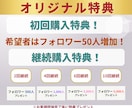 Twitch同接20人〜30日間24時間UPします 連絡不要｜24時間対応｜推し活・ゲーム配信・歌枠・雑談OK イメージ5