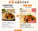 店舗SNS投稿サポートします 忙しい店舗様のSNS発信をサポート！ イメージ4