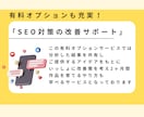 kindle出版SEO対策:あなたの本を分析します 特典として【改善アイデア】を１つプレゼント実施中！ イメージ6