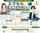 エクセルの悩みを分かりやすく解決します 自動化・動作が遅い・マクロが壊れたなどお気軽にご連絡ください イメージ1