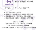 才能を系統別に分類し貴方の才能を言語化します ～ 熱意と価値を言葉に宿す ～ イメージ4