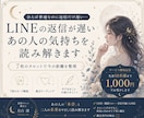 LINEの返信が遅いあの人の気持ちを読み解きます 会えば普通なのに返信だけ遅い…今の距離を7枚で整理 イメージ1