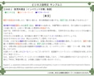 MEO対策！施工実績2千件超のプロが最適化します Googleビジネスプロフィール戦略設計で集客効果を最大化！ イメージ4