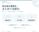 Googleフォームの受付自動化パックを提供します 申込後の自動返信・PDF保存。図解ガイドと質問対応付きます イメージ2