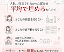 LP設計コンサルーどう見せれば売れるかを設計します まずは無料ココナラメッセ相談から イメージ5
