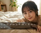 ちょっとしたスキマ時間、あなたの話し相手になります なんか誰かと話したい気分～なそこのあなた！ぜひお話ししましょ イメージ1