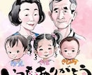 心に残る一枚、水彩画風似顔絵作成します デジタルで叶える、水彩画の温かみ。 イメージ1