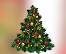 クリスマスのお話。お悩み・愚痴・雑談お聞きします 毎年やってくるクリスマスというイベントあなたはどんな感じ？ イメージ3