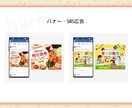 丁寧なヒアリングで安心＊バナーやチラシを作ります 【相談しながら進めたい方へ】想いに寄り添うデザインをお届け！ イメージ5