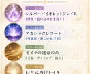 8日間・金運・豊かさを整える遠隔ヒーリングします 豊かさを受け取る心と流れをやさしく整えます⟡.* イメージ2