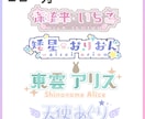 VTuberキャラクターを制作します イラスト制作などお任せ下さい！ イメージ3