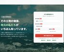 売れるLPを制作｜元営業マンが作ります PV5倍の実績あり！成果につながるLPを作ります イメージ1