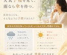 超実践型易学BASE｜自分予測力を身につけますます 自分のサイクルを知り、先を予測する力をつける イメージ2