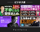 最短翌日納品★YouTubeサムネイルを作ります デザイナーの、デザインで動画を魅せるサムネイル！ イメージ2