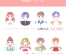 SNSのアイコンに！似顔絵イラストを作成します ほんわか可愛くシンプルデザイン イメージ5