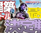 Youtubeのサムネイル制作等画像製作いたします Youtuberとして再生回数を増やしたい方にぜひ イメージ3