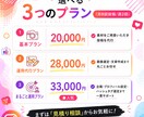 企画から投稿までインスタ運用をまるごと代行します 素材を渡すだけ。あなたのSNSはもう止まりません イメージ3