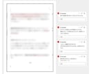Kindle出版 事前モニターで圧倒的に改善します 印税300万の作家があなたの本に読まれるコツをアドバイス イメージ4