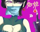 クセのある絵柄で!アイコンお描きします プロフィールアイコンに使うイラストを私の絵柄で提供します! イメージ2