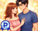 女性限定♡性の悩み♡セックスレス♡秘密で話せます 「SEXが楽しくない」そんな悩みに寄り添います♡ イメージ1