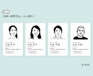 名刺にオススメ! ゆる〜いモノクロ似顔絵作成します 拡大縮小時に劣化のない、ベクターファイル形式でお届け イメージ7