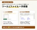 アンケートを行×列で自動集計します 行×列を選ぶだけで、クロス集計表を自動で作ります イメージ3