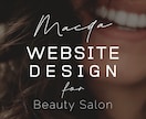 美容系店舗専用のホームページをWPで作ります 毎月10店舗限定の受付となります。お早めに！ イメージ1