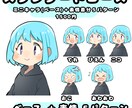 表情差分５パターン付！ミニキャラ描きます 動画やブログにインパクトやワンポイント付けたい方向け！ イメージ2