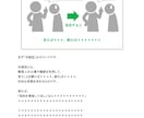 セクハラ研修の講師用資料を提供します 企業様からセクハラ研修を依頼されてお困りの講師の方へ イメージ6