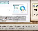 YouTube/対談/企業PR等 ☆動画編集します 様々なジャンルやイメージに合わせて編集します♪ イメージ6