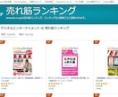 電子書籍初心者必見！：電子書籍制作のご相談のります 企画から制作、電子書籍化、出版のアドバイスをさせて頂きます。 イメージ9