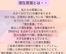 やりたい！でも・・から卒業！踏み出すサポートします 心地良く生きるため、潜在意識へアプローチ！ イメージ4