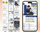 STUDIOで美容業界向け最高品質のLP制作します 原稿作成・STUDIO構築もお任せ下さい！初心者様大歓迎！ イメージ3