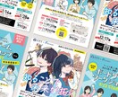 原稿作成からデザインまでワンストップで対応します お客さまの心に響くチラシをプロが制作します。 イメージ4