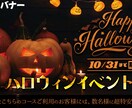 バナー制作格安で承ります 個人様、店舗様大歓迎です★まずは気軽にご相談ください！ イメージ2