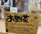 温かみのある手書きPOP作成します 土産販売店14年の売り場づくりとPOP作成経験✨ イメージ7
