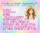 年齢不問。クリスマスまでに彼氏彼女作戦会議します 電話相談歴33年。あなたの力になりたい私がここにいます。 イメージ2