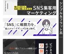 ビジネスを後押し！Twitterヘッダー制作します どんなテイストも対応◎アカウントを印象付けるヘッダー作ります イメージ2
