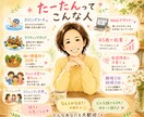 愚痴・雑談・お悩み、どんなお話もゆっくり聞きます おかんと話そ！笑いたい日も、しんどい日も、なんでも話して〜！ イメージ3