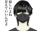 何でも話を聞きます 受験とかの悩みがある人話聞こか？ イメージ2