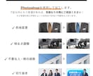 画像加工もOK！魅せる資料を作成します デザインの力をプラス！見やすく・魅力的な資料をお届けします イメージ5