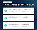 毎朝メールをAIが要約し返信の下書きまで作ります PCを開かなくても動く形で構築。パスワードは預かりません イメージ2
