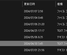 練習文章は自分で決める、タイピングソフト販売します 5機能（自前原稿・マイナー文字・背景画像・SPビューetc） イメージ8
