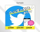 魅力的なココナラサムネイルで集客と売上を伸ばします 【高品質低価格】ココナラサムネイルのデザインテンプレ渡せます イメージ6