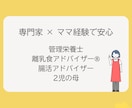 忙しいママの離乳食を支えます “忙しい日でも腸育できる！月齢別の簡単ごはんサポート” イメージ3