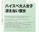 こだわり小説なんでも執筆します BLGLNLどんなジャンルも対応！なんでも執筆OK イメージ3