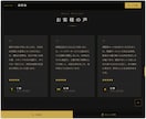 予約・見積もり機能付き｜集客に強いLP制作します 「LP制作」ではなく「LP＋Webシステム構築」 イメージ4