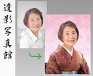 プロが御遺影写真を作成します どんな問題がある写真でも満足のいく仕上がりに！ イメージ1