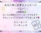 タロットとオラクルカードのスリーカードで占います 人間関係⭐︎タロットとオラクルカードで占います♪ イメージ1