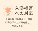 介護のお悩み記事を書きます 介護の困りごとを優しく丁寧に言葉にします イメージ4